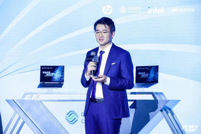 5G加持實現辦公自由 惠普發布5G全互聯筆記本