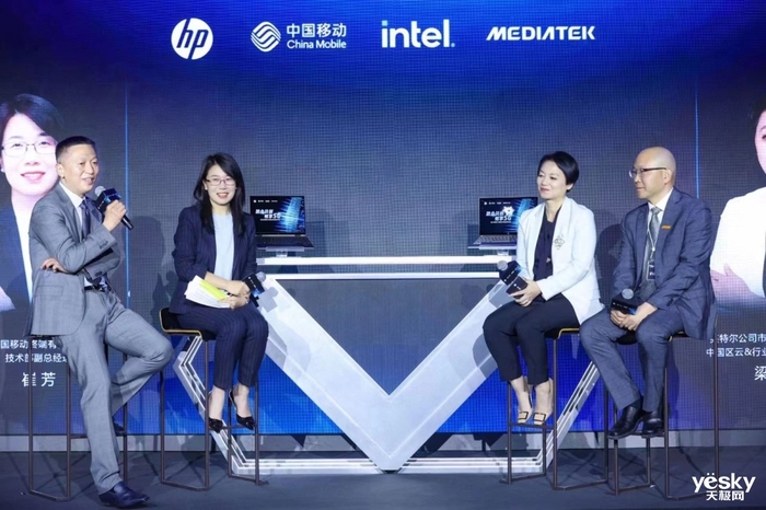 5G加持實現辦公自由 惠普發布5G全互聯筆記本