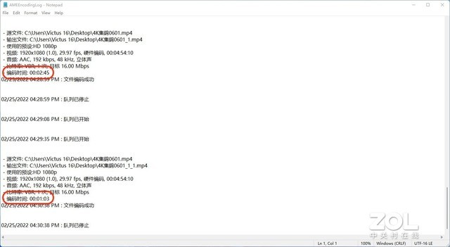【有料評測】惠普VICTUS光影精靈8:滿足多場景應(yīng)用的真·無界游戲本