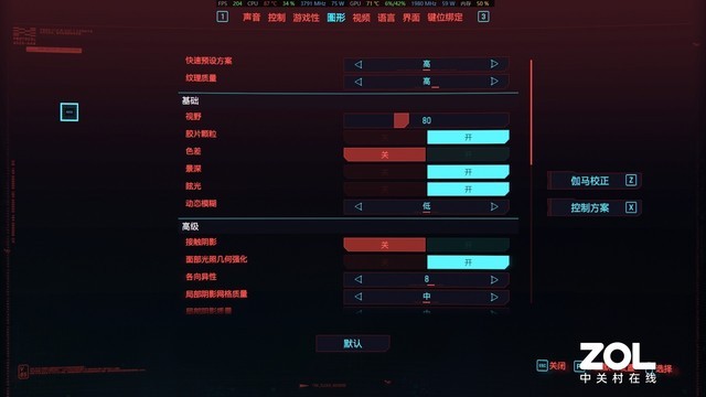 【有料評測】惠普VICTUS光影精靈8:滿足多場景應(yīng)用的真·無界游戲本