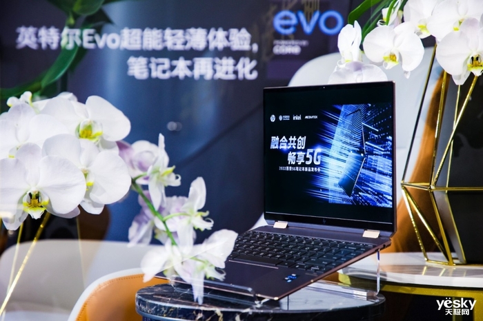 5G加持實現辦公自由 惠普發布5G全互聯筆記本