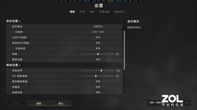 【有料評測】惠普VICTUS光影精靈8:滿足多場景應(yīng)用的真·無界游戲本