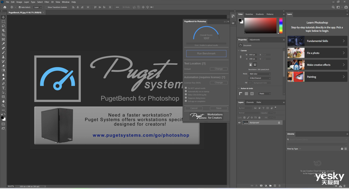 ROG槍神6 Plus超競(jìng)版評(píng)測(cè):16核酷睿i9-12950HX+滿功耗RTX 3080Ti