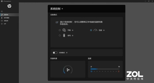 【有料評測】惠普星14 Pro首發評測:性能大幅提升,期待值拉滿!