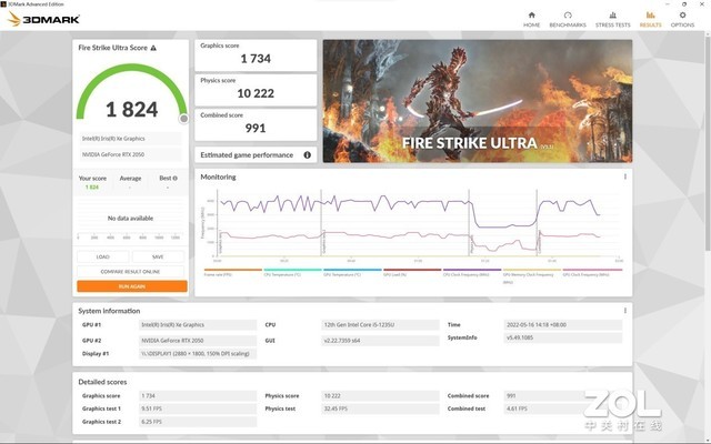 【有料評測】惠普星14 Pro首發評測:性能大幅提升,期待值拉滿!