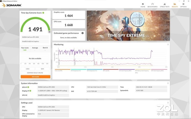 【有料評測】惠普星14 Pro首發評測:性能大幅提升,期待值拉滿!