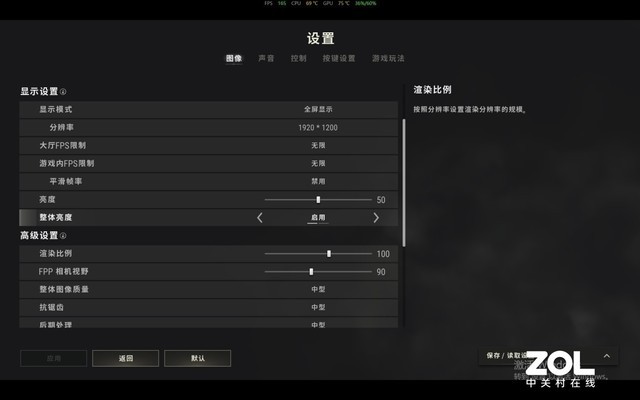 【有料評測】惠普星14 Pro首發評測:性能大幅提升,期待值拉滿!