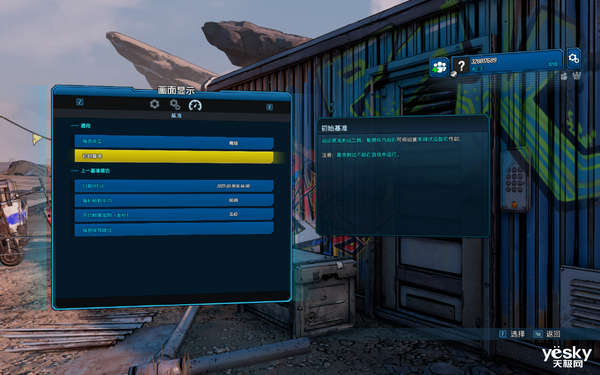 惠普星14 Pro首發評測：全面升級，性能小“怪獸”登場