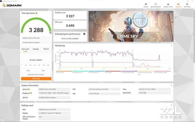 【有料評測】惠普星14 Pro首發評測:性能大幅提升,期待值拉滿!