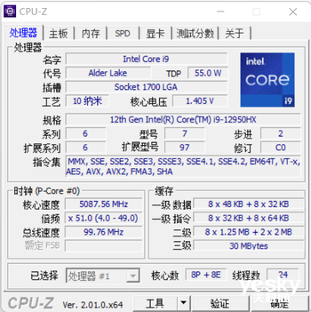 ROG槍神6 Plus超競(jìng)版評(píng)測(cè):16核酷睿i9-12950HX+滿功耗RTX 3080Ti