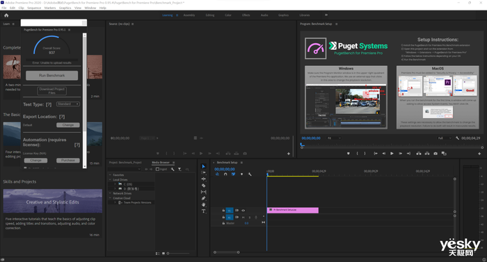 ROG槍神6 Plus超競(jìng)版評(píng)測(cè):16核酷睿i9-12950HX+滿功耗RTX 3080Ti