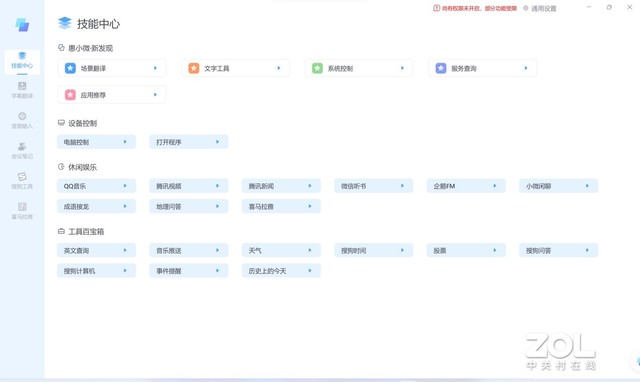 【有料評測】惠普星14 Pro首發評測:性能大幅提升,期待值拉滿!