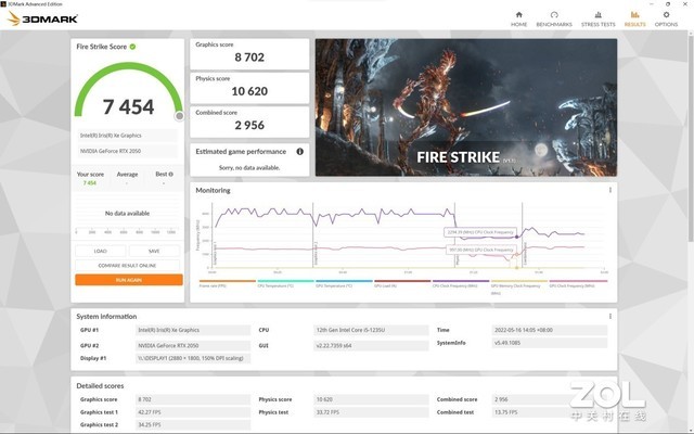 【有料評測】惠普星14 Pro首發評測:性能大幅提升,期待值拉滿!