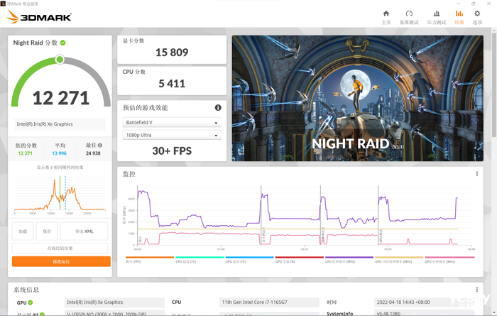 窺見全場景智慧辦公新未來 華為 MateBook B7-410深度評測