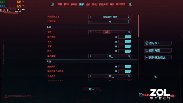 真相實(shí)驗(yàn)室：惠普victus光影精靈8在性能升級(jí)下的溫度控制是否依然同樣出色 