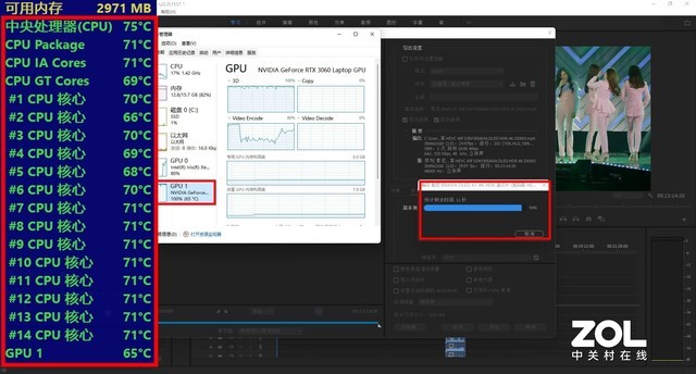 真相實(shí)驗(yàn)室：惠普VICTUS光影精靈8性能升級(jí)后溫度控制是否依然出色？ 