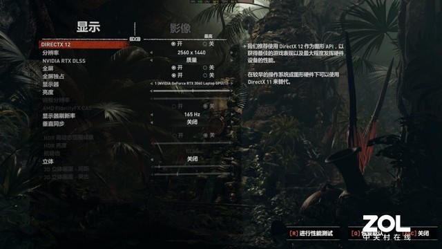 更快 更強 更滿血 12代酷睿i7+RTX3060版宏碁暗影騎士·擎Pro深度體驗