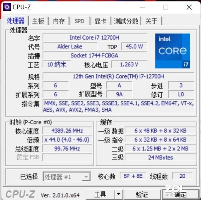 更快 更強 更滿血 12代酷睿i7+RTX3060版宏碁暗影騎士·擎Pro深度體驗