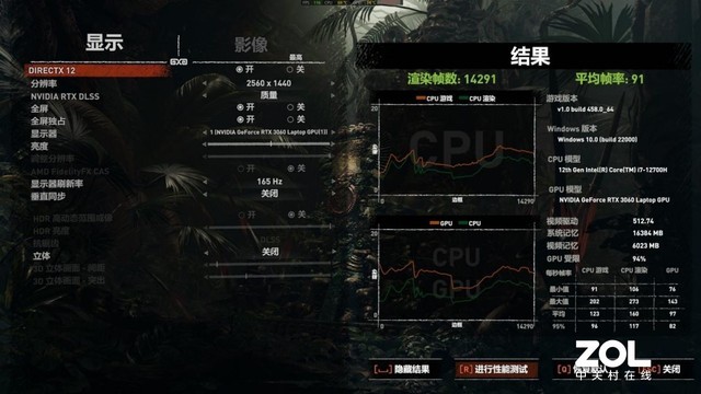更快 更強 更滿血 12代酷睿i7+RTX3060版宏碁暗影騎士·擎Pro深度體驗