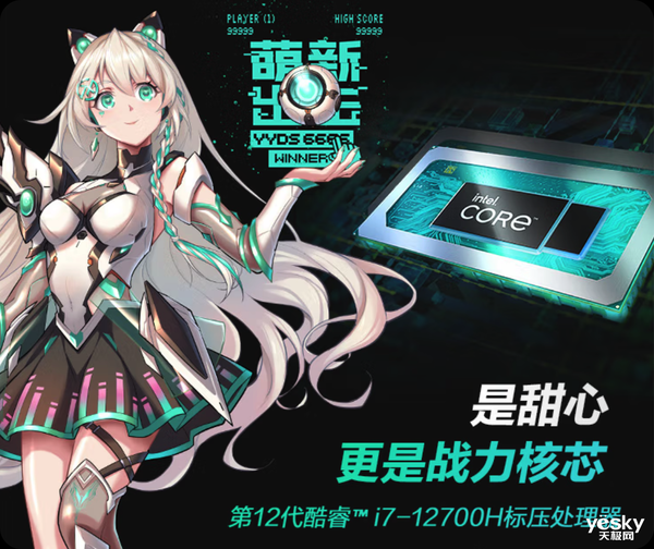 十一黃金周電競裝備首選，RTX3060領銜至強性能，華碩天選3到手價8899元！