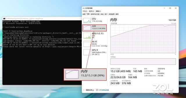 可升級內存有多秀？惠普EliteBook 645 G9挑戰不可能 