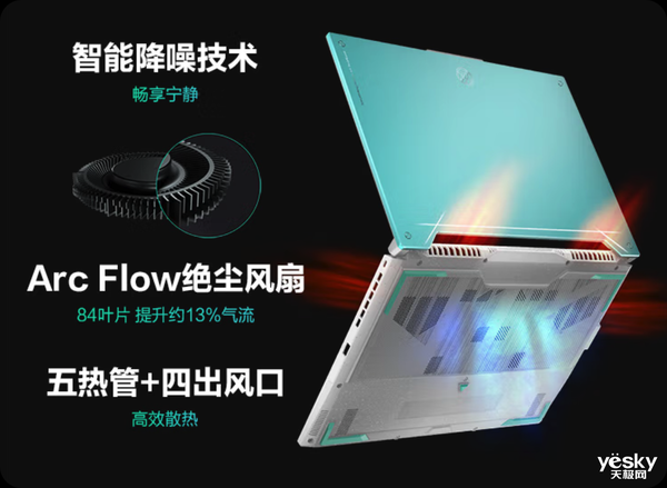 十一黃金周電競裝備首選，RTX3060領銜至強性能，華碩天選3到手價8899元！