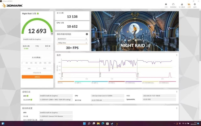 12代標壓+2.8K OLED好屏加持 華碩a豆14 Pro深度評測