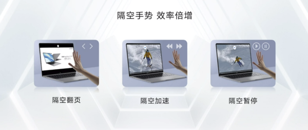 售價5999元起！榮耀MagicBook V 14 2022正式發(fā)布