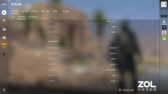 英特爾蝰蛇峽谷NUC評測