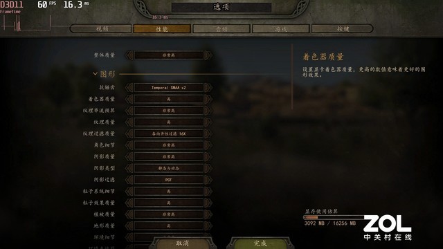 英特爾蝰蛇峽谷NUC評測