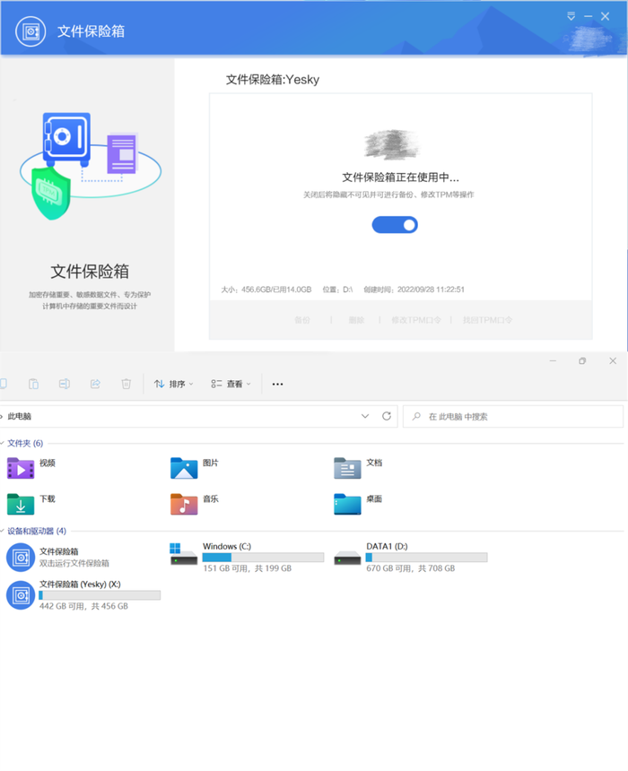 聯想揚天T4900ks商用主機評測:安全可靠,穩定高效