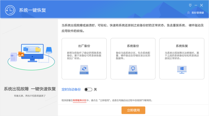 聯想揚天T4900ks商用主機評測:安全可靠,穩定高效