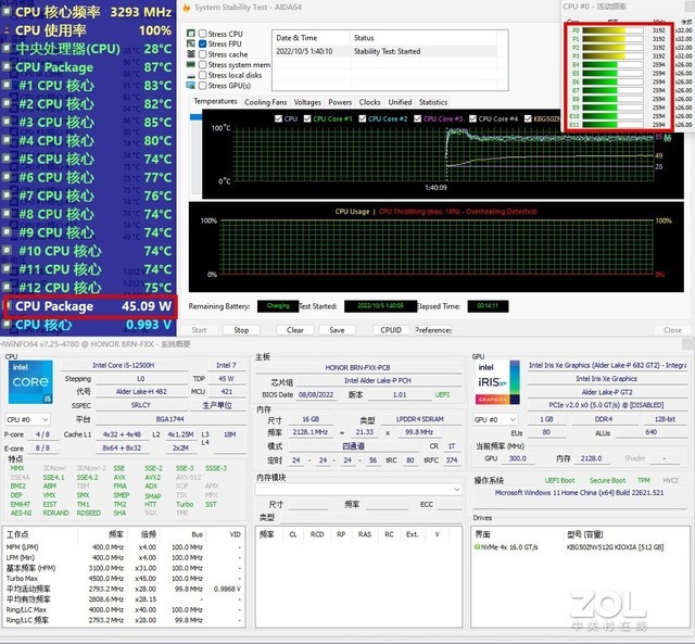 體驗榮耀MagicBook X 16：4K價位性價比最高的12代酷睿標壓大屏本 