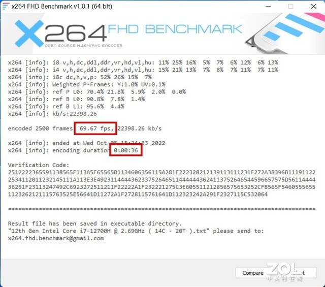 英特爾蝰蛇峽谷NUC評測