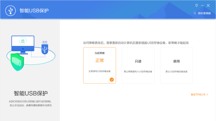 聯想揚天T4900ks商用主機評測:安全可靠,穩定高效