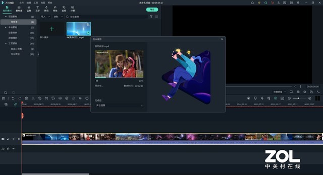 英特爾蝰蛇峽谷NUC評測