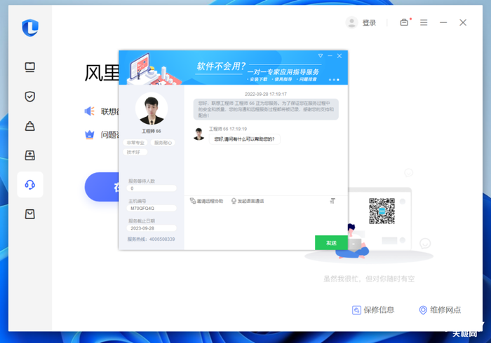 聯想揚天T4900ks商用主機評測:安全可靠,穩定高效
