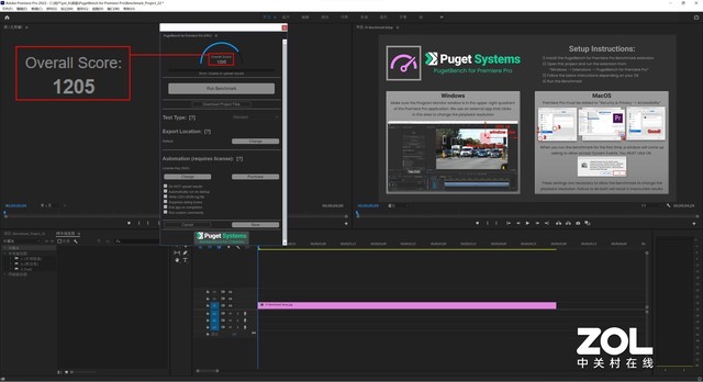 英特爾蝰蛇峽谷NUC評測