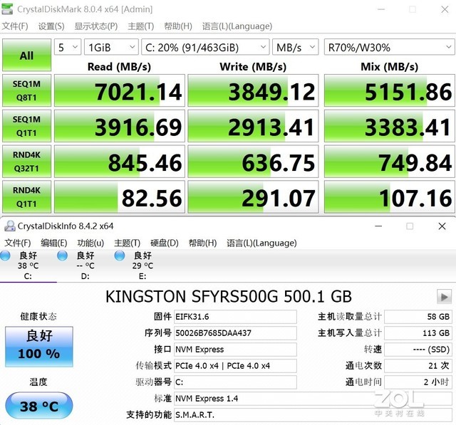 英特爾蝰蛇峽谷NUC評測