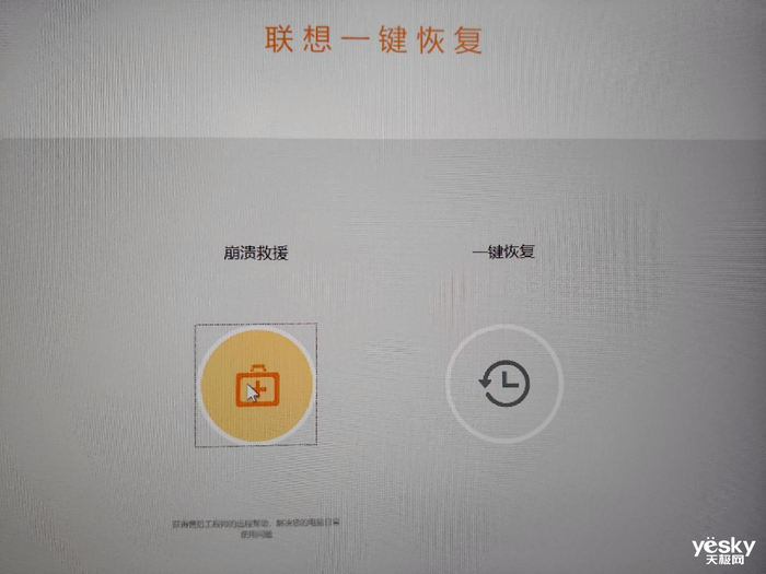 聯想揚天T4900ks商用主機評測:安全可靠,穩定高效
