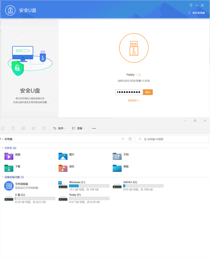 聯想揚天T4900ks商用主機評測:安全可靠,穩定高效