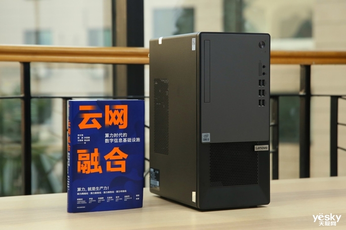 聯想揚天T4900ks商用主機評測:安全可靠,穩定高效