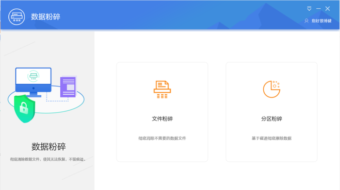 聯想揚天T4900ks商用主機評測:安全可靠,穩定高效