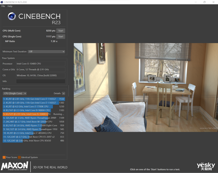 聯想揚天T4900ks商用主機評測:安全可靠,穩定高效