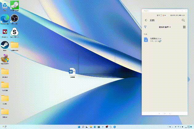 【有料評測】榮耀MagicBook 14銳龍版 