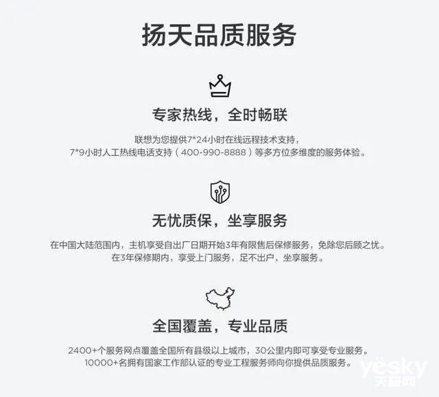 聯想揚天T4900ks商用主機評測:安全可靠,穩定高效