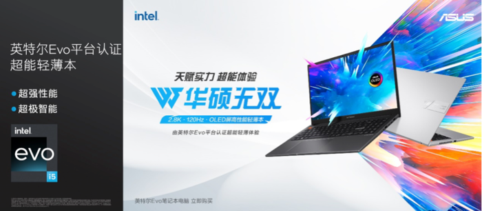 預算5K換啥本？ 華碩無雙了解下