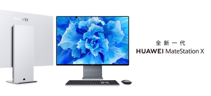 搭載酷睿i9售價11999元起 華為MateStation X發布