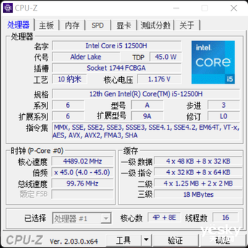 神舟戰神T8游戲本評測:12代酷睿i5-12500H+RTX 3060,超值!