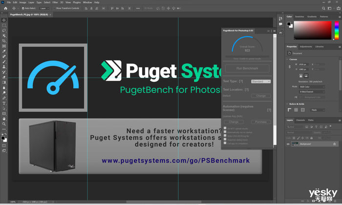 神舟戰神T8游戲本評測:12代酷睿i5-12500H+RTX 3060,超值!